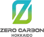 ゼロカーボンのロゴ