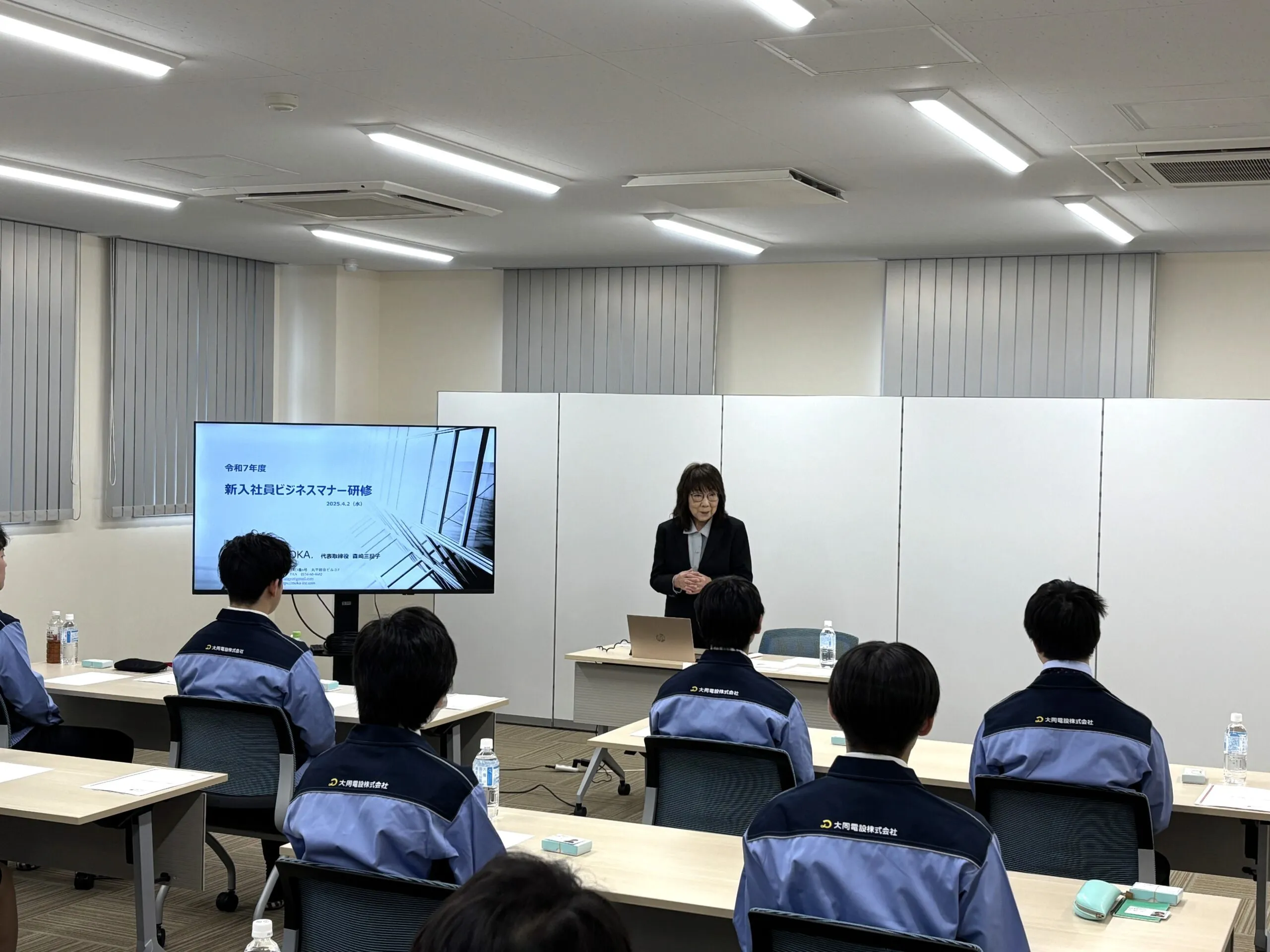 新入社員ビジネスマナー研修